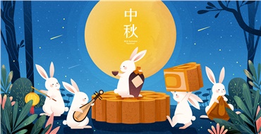 中秋佳節(jié)，華遠(yuǎn)邀您“月”來“月”好！鉅惠來襲