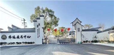 很多養(yǎng)老院，正在經(jīng)歷“四大折騰”